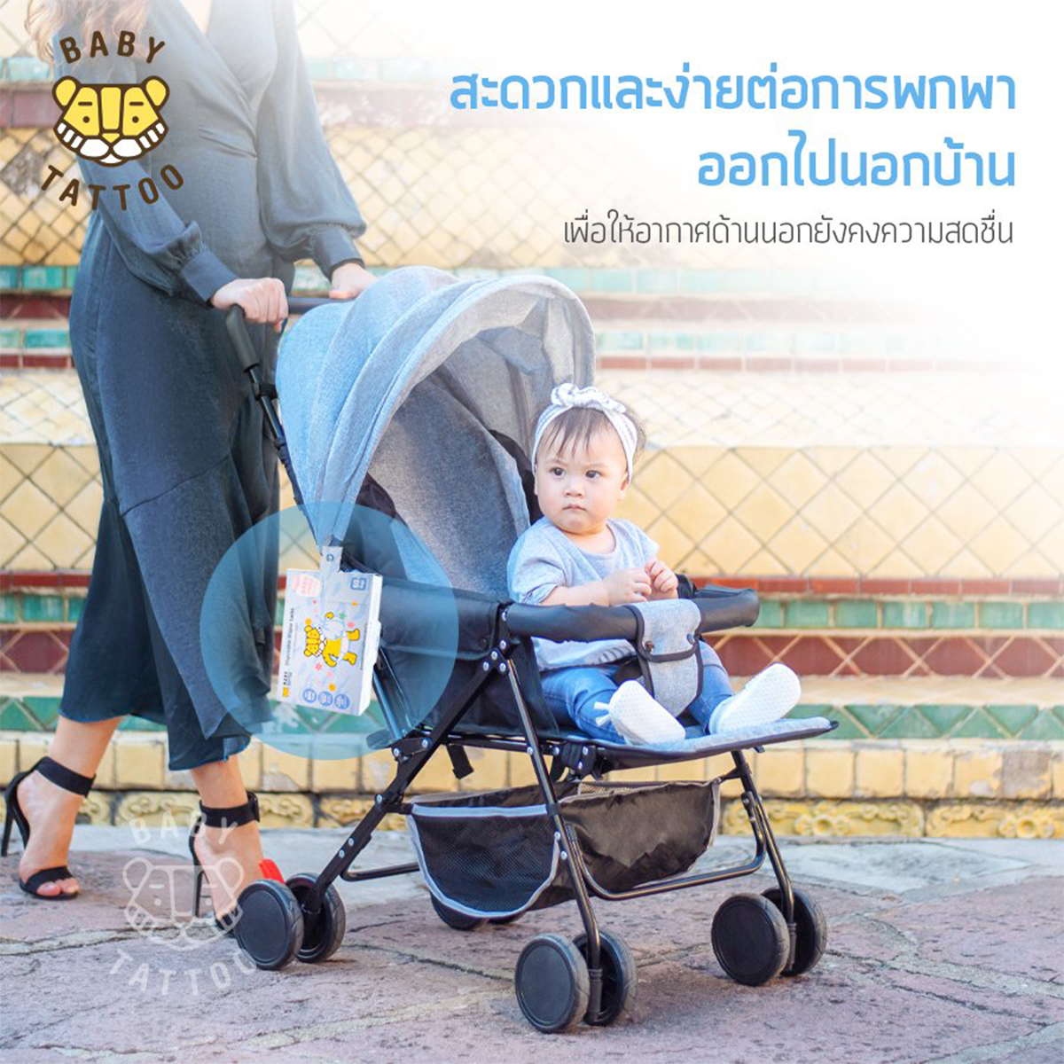 BABY TATTOO ถุงขยะกลิ่นแป้งเด็ก สำหรับใส่แพมเพิสเด็ก [กล่อง70ถุง]