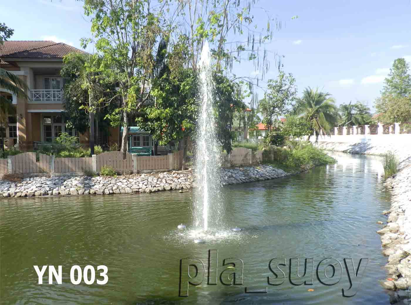 น้ำพุทุ่นลอยราคาประหยัด ที่บ้านคุณยุทธนา ม.ลัดดาวัลย์
