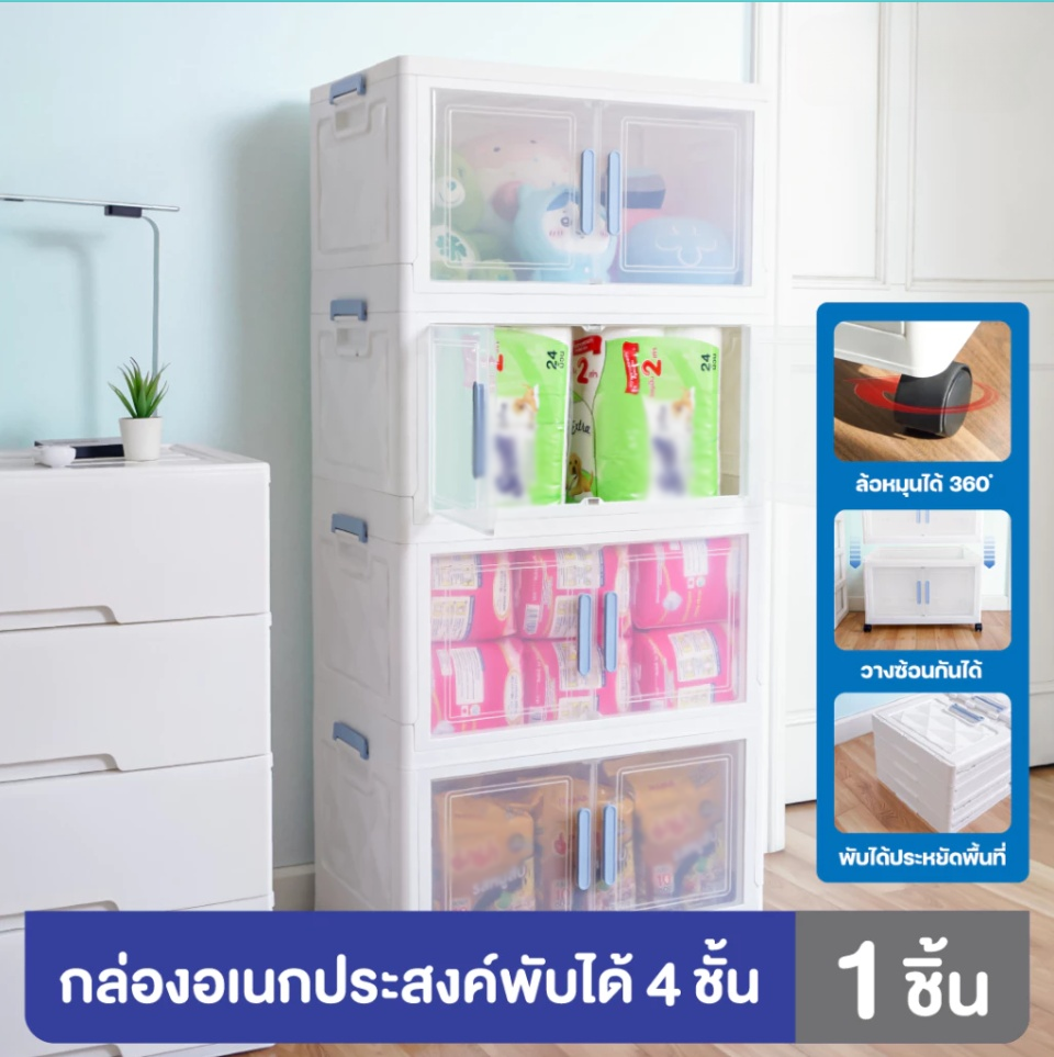 Nanny กล่องใส่ของอเนกประสงค์ พับได้ ฝาเปิด-ปิดแบบแม่เหล็ก ใบใหญ่ มีล้อ