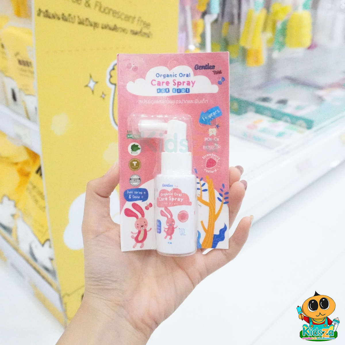 Gentles Tots สเปรย์ดูแลช่องปากและฟัน สำหรับเด็ก 1 ปี+