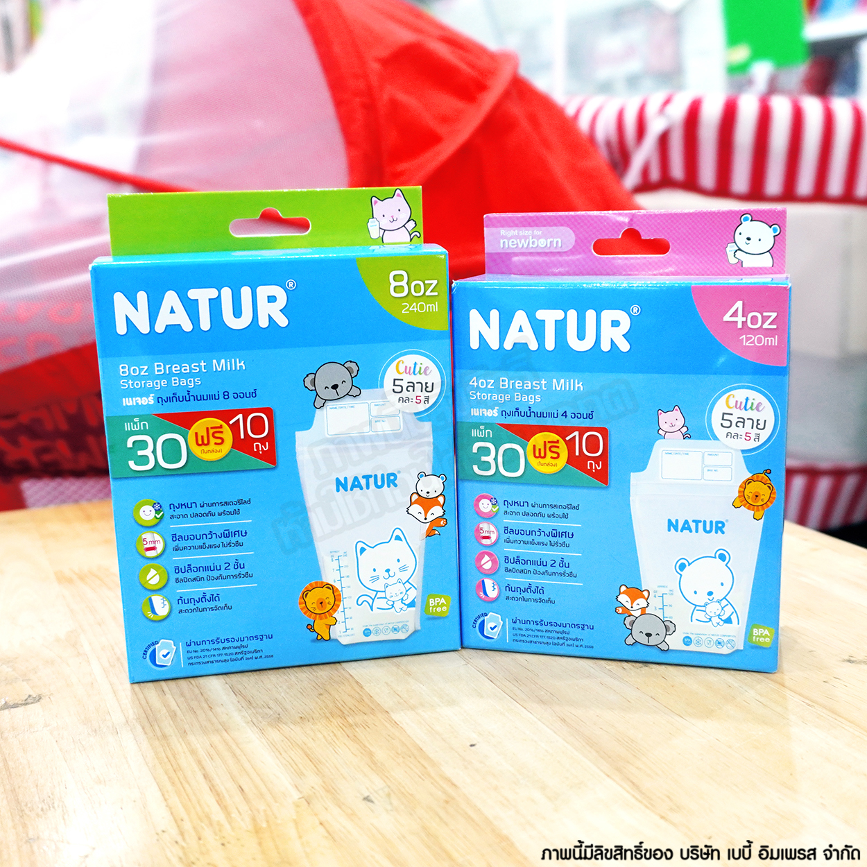 NATUR ถุงเก็บน้ำนมแม่ ลาย Cutie [30+10ถุง]