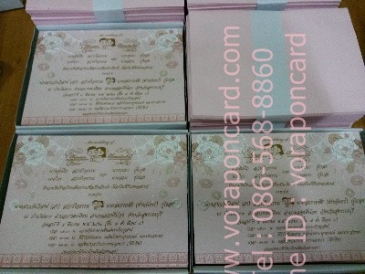 การ์ดแต่งงานใบเดี่ยวสีชมพูพิมทองด้าน