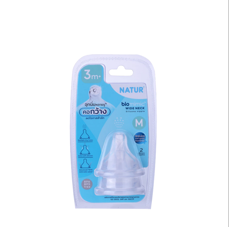 NATUR จุกนมคอกว้างไบโอมิมิค ไซซ์ S/M/L แพ็ก 2