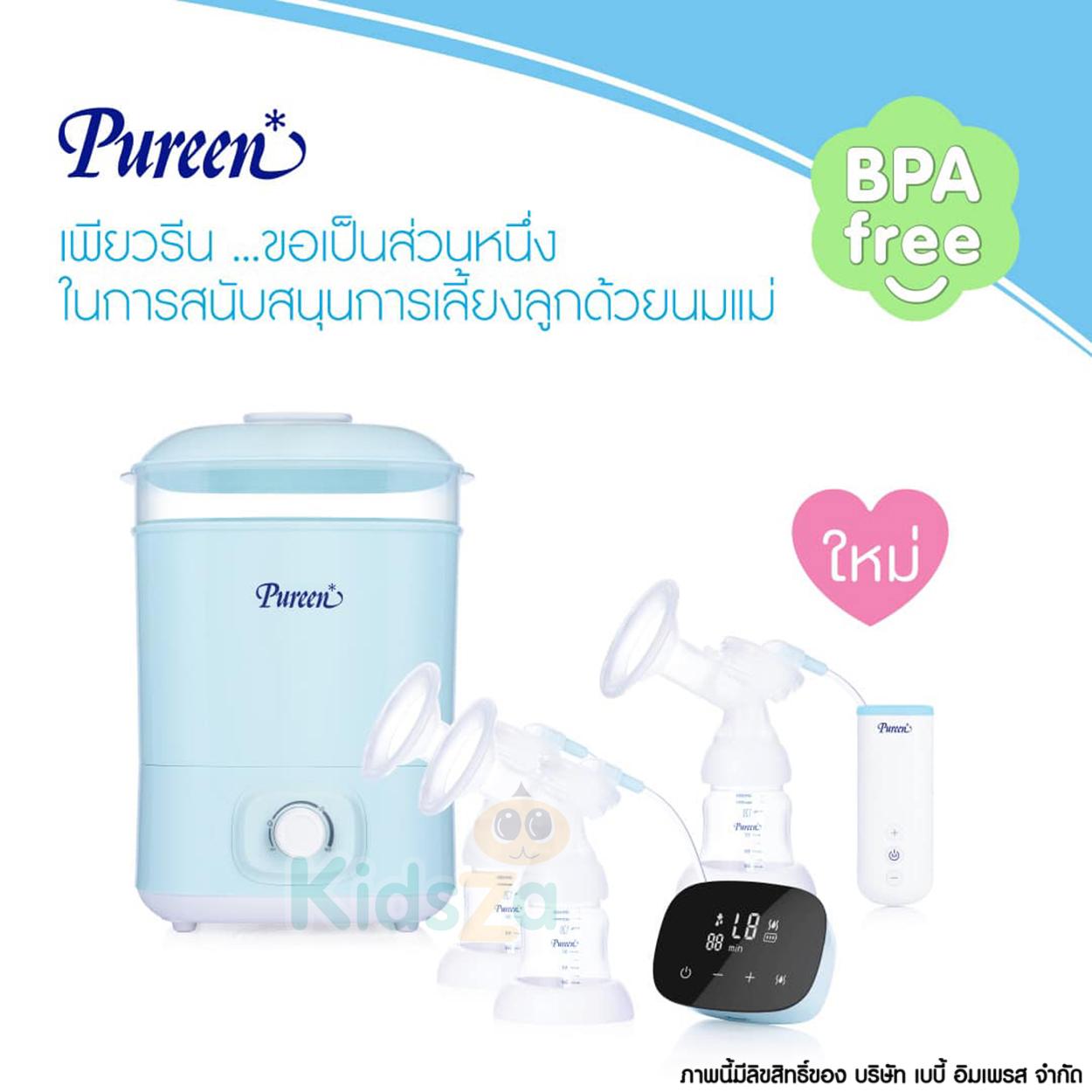 Pureen เครื่องปั๊มนมไฟฟ้า ปั๊มคู่ รุ่น Gentle & Efficient [รับประกันสินค้า 1 ปี]
