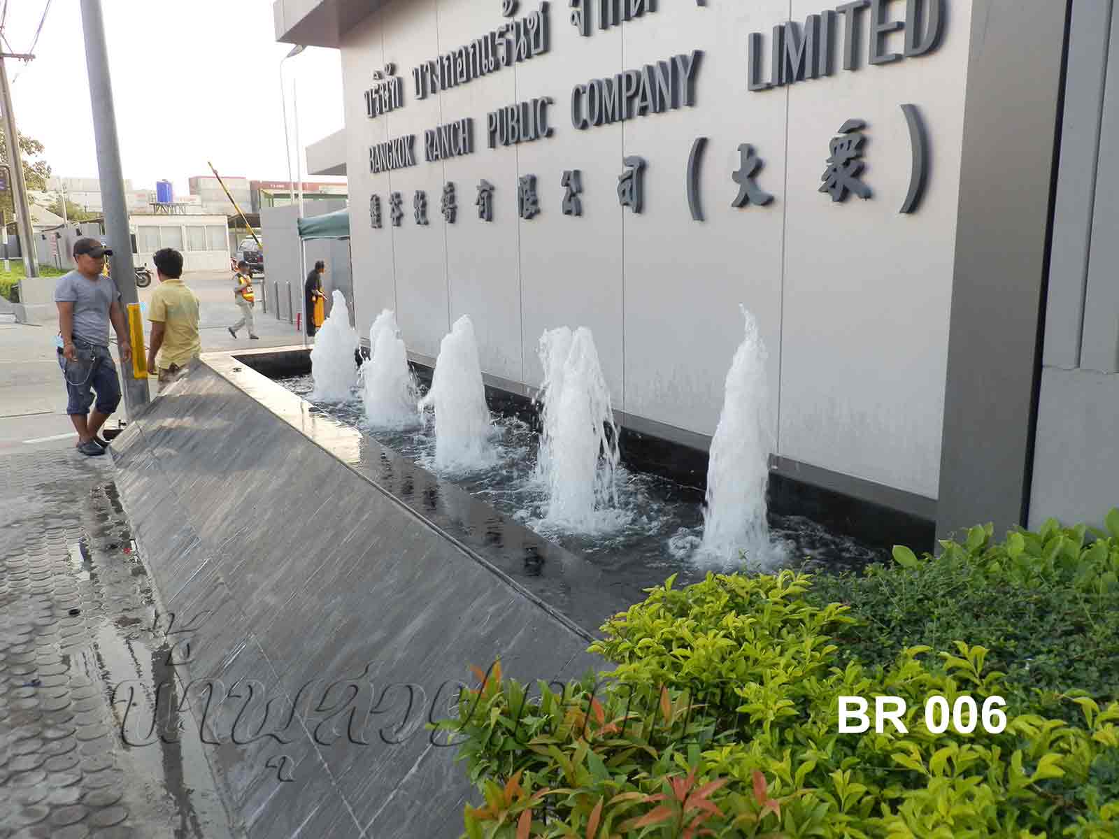 น้ำพุฮวงจุ้ยที่ บ.บางกอกแร้นช์ จำกัด มหาชน