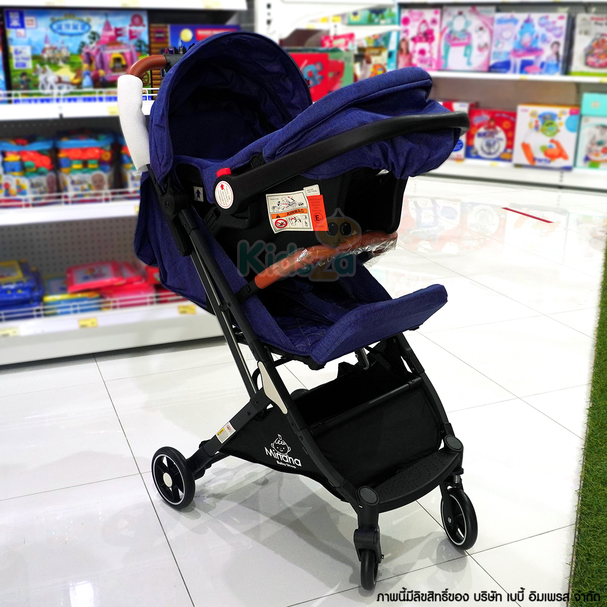 Minana รถเข็นเด็ก พร้อม กระเช้าคาร์ซีท Baby Stroller รุ่น 2 in 1