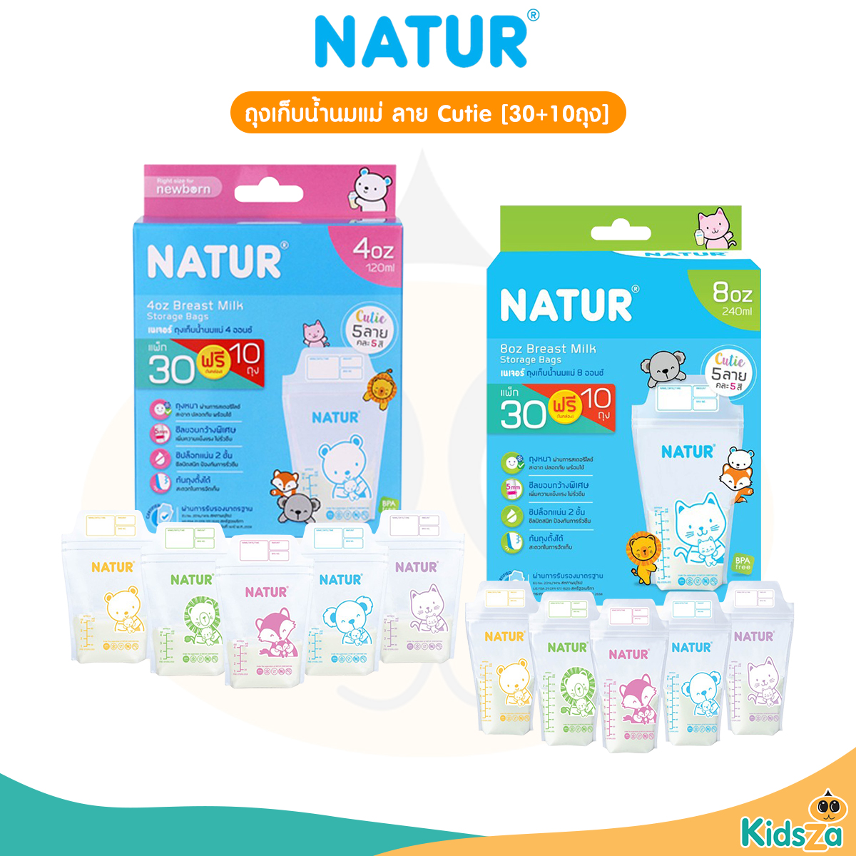 NATUR ถุงเก็บน้ำนมแม่ ลาย Cutie [30+10ถุง]