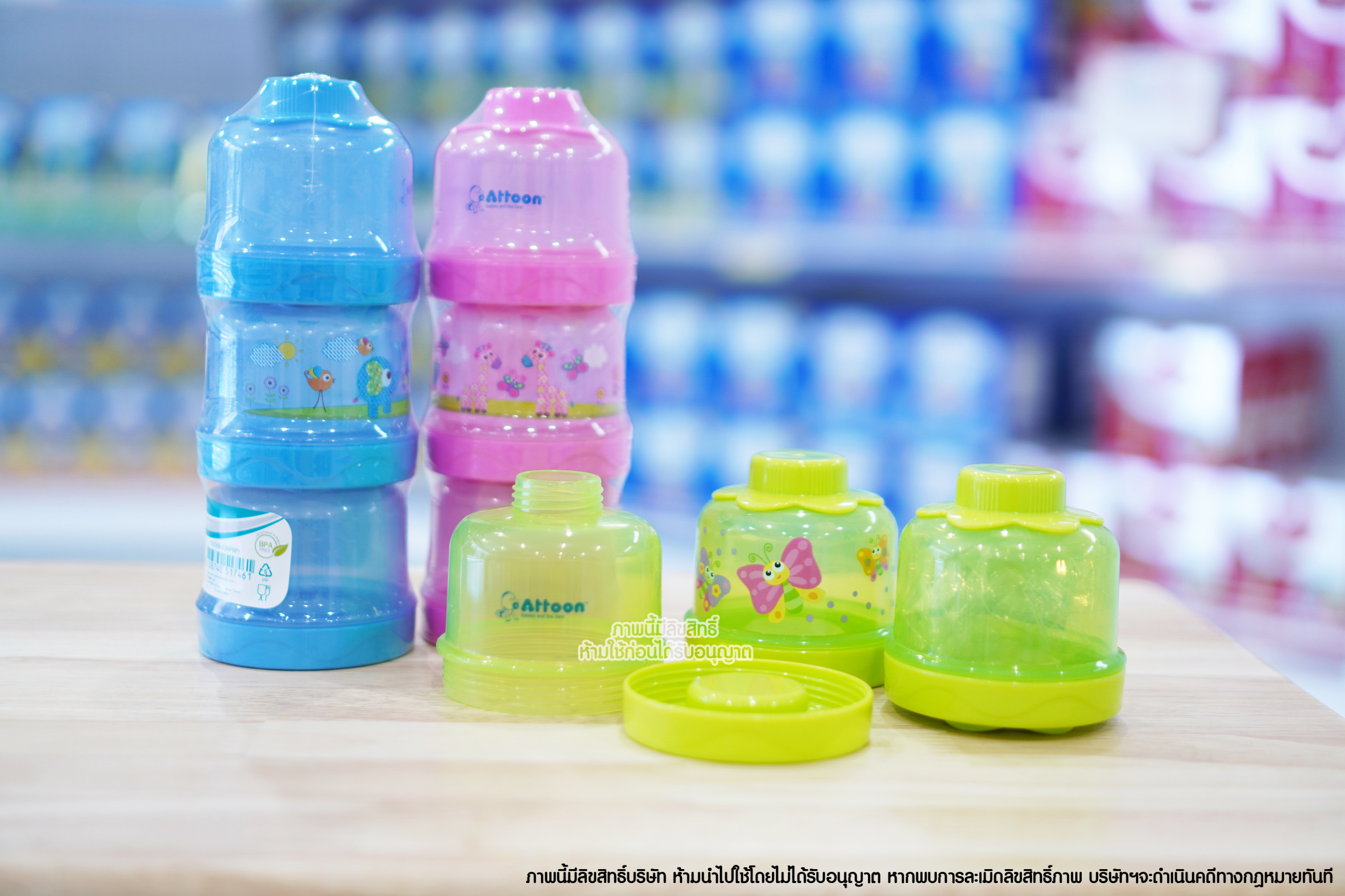 Attoon ที่แบ่งนมผง กระปุกแบ่งนมผง 3 ชั้น ถอดแยกได้ [คละลาย]