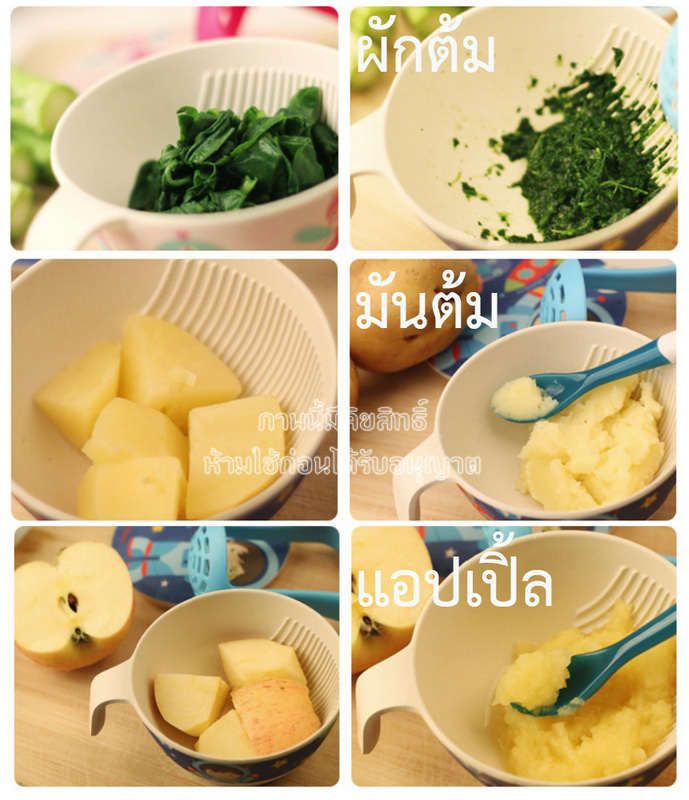 Yookidoo ชุดชามบดอาหารเด็กเยื่อไผ่ ชุดชามบดอาหาร 300มล.