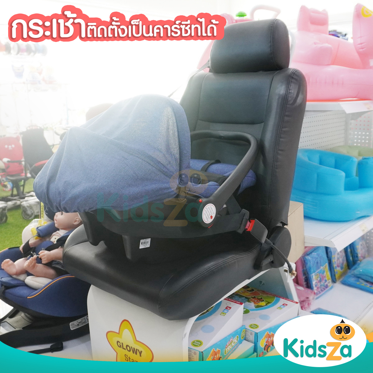 Minana รถเข็นเด็ก พร้อม กระเช้าคาร์ซีท Baby Stroller รุ่น 2 in 1