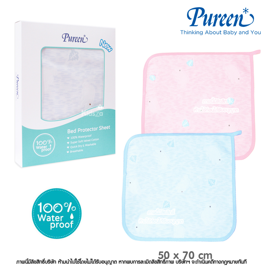 Pureen ผ้ารองฉี่ กำมะหยี่ กันน้ำ 100% Bed Protector Sheet [50x70 ซม.]