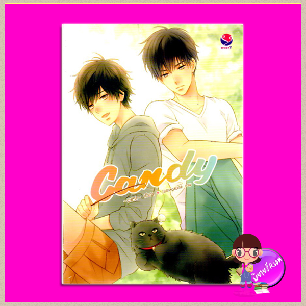 Candy (everY) west เอเวอร์วาย everY ในเครือ แจ่มใส