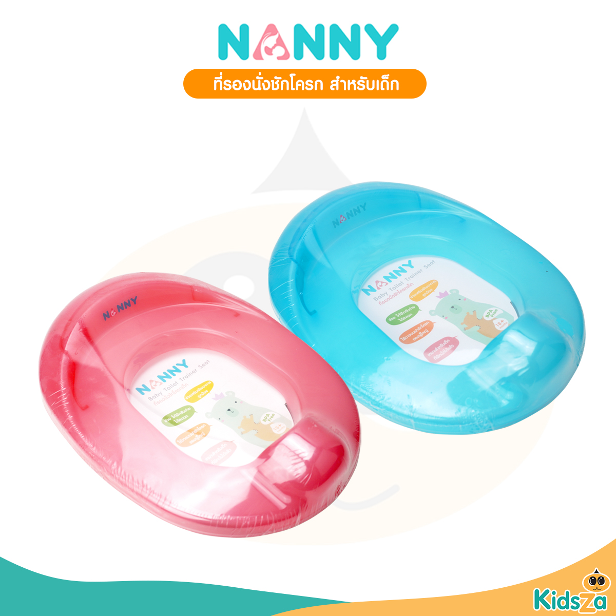 Nanny ที่รองนั่งชักโครก สำหรับเด็ก Baby Toilet Trainer Seat