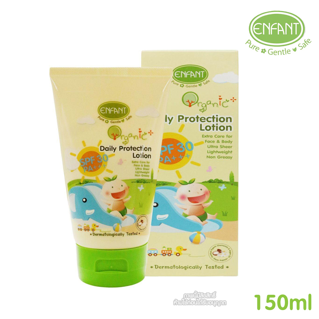 Enfant อองฟองต์ ครีมกันแดด ออร์แกนิค สำหรับเด็ก Daily Protection Lotion 150ml