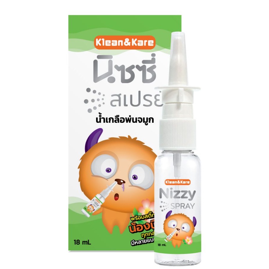 Nizzy Klan&Kare สเปรย์น้ำเกลือพ่นจมูก [18ml]