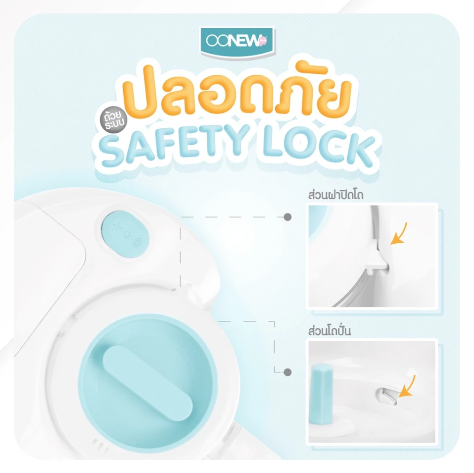 OONEW เครื่องปั่นพร้อมนึ่งอาหาร สำหรับเด็ก รุ่น SousChef [รับประกัน 1 ปี]