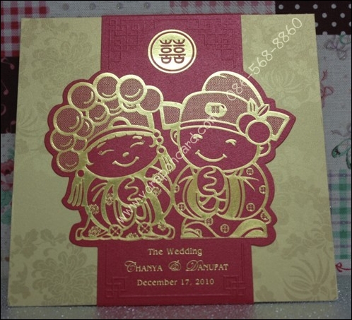 การ์ด 2 พับ มีสายคาด