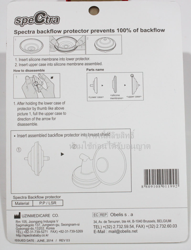 Spectra อะไหล่ เครื่องปั๊มนม