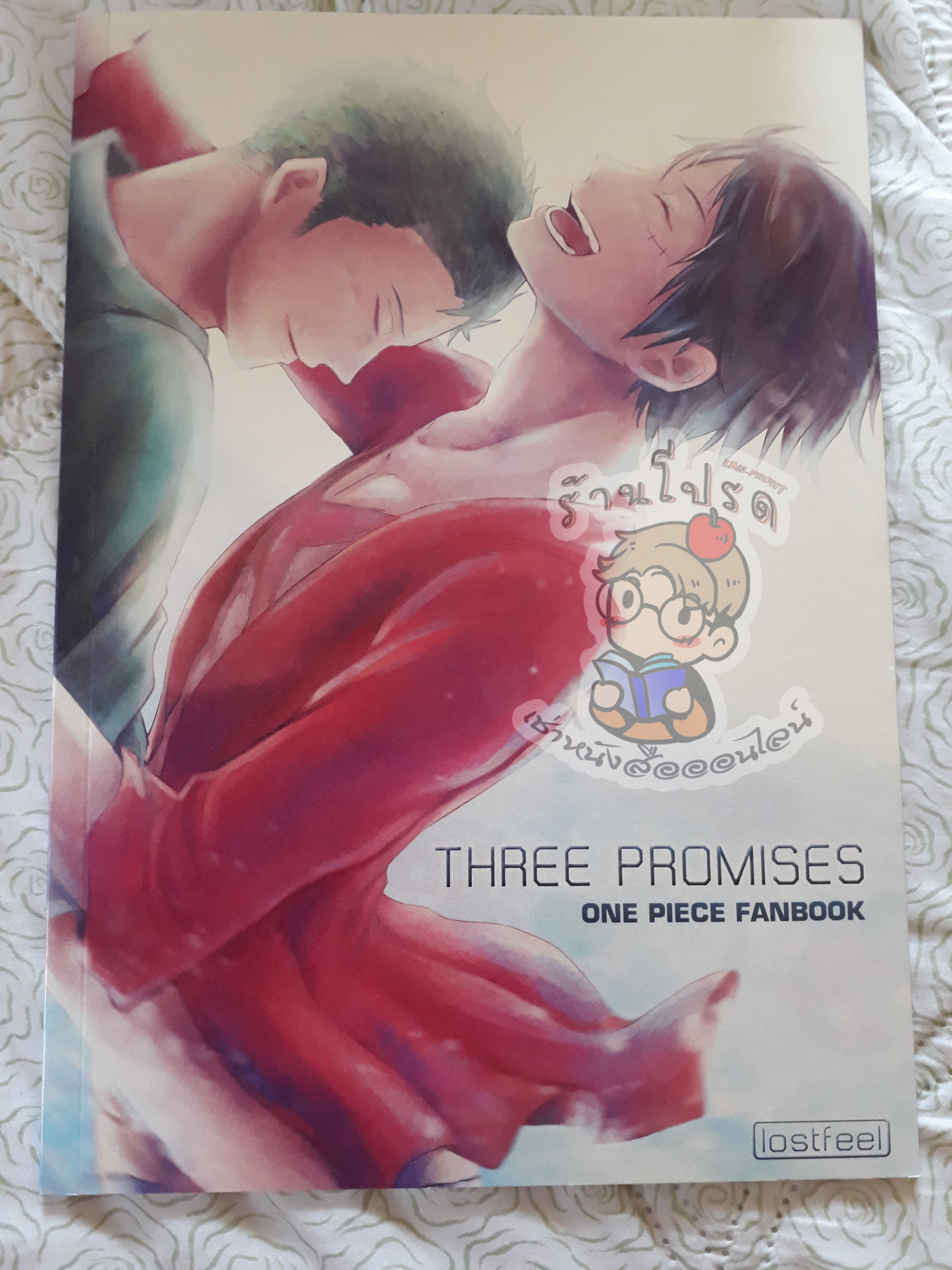 Three promise (เช่า)