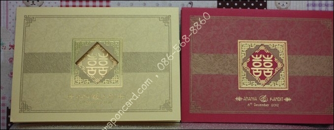 การ์ด 3 พับแนวนอน