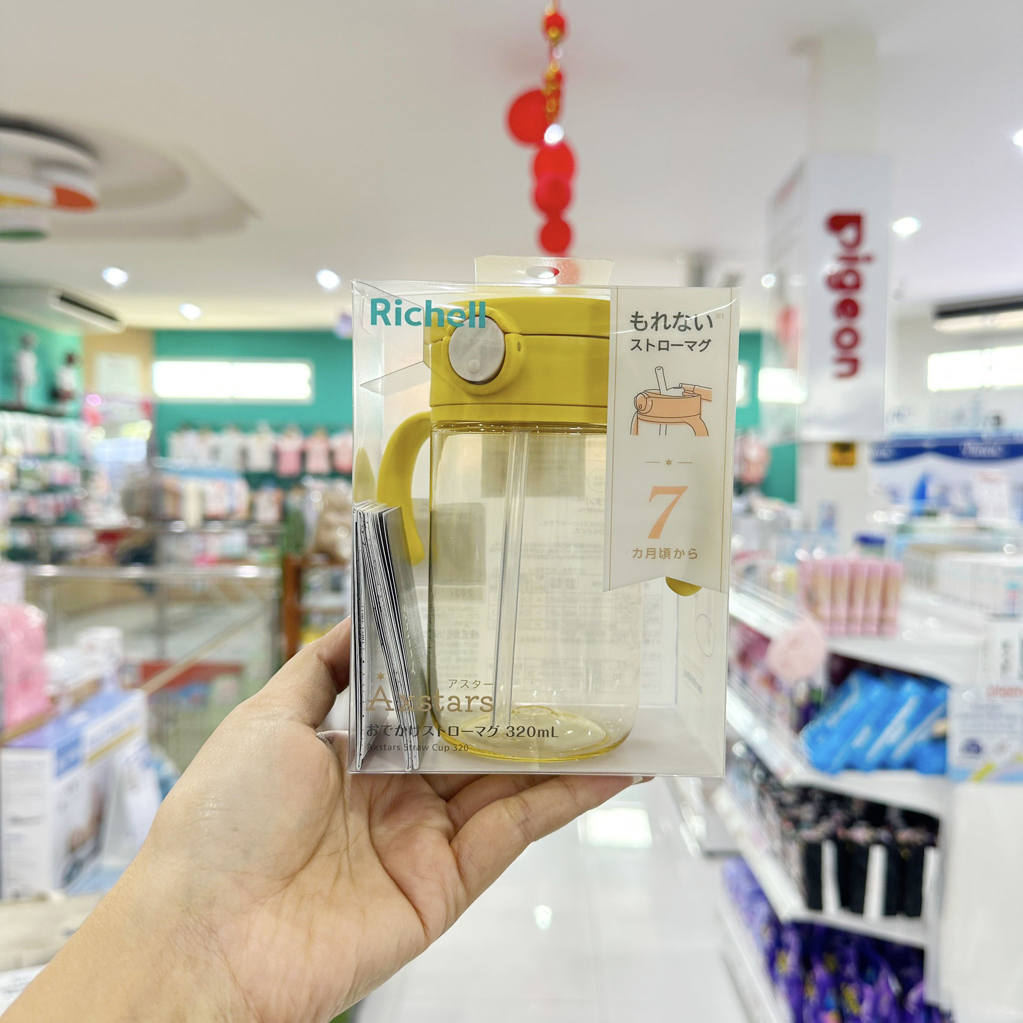 Richell แก้วหลอดดูดกันสำลัก รุ่น AXSTARS สำหรับเด็ก 7เดือนขึ้นไป