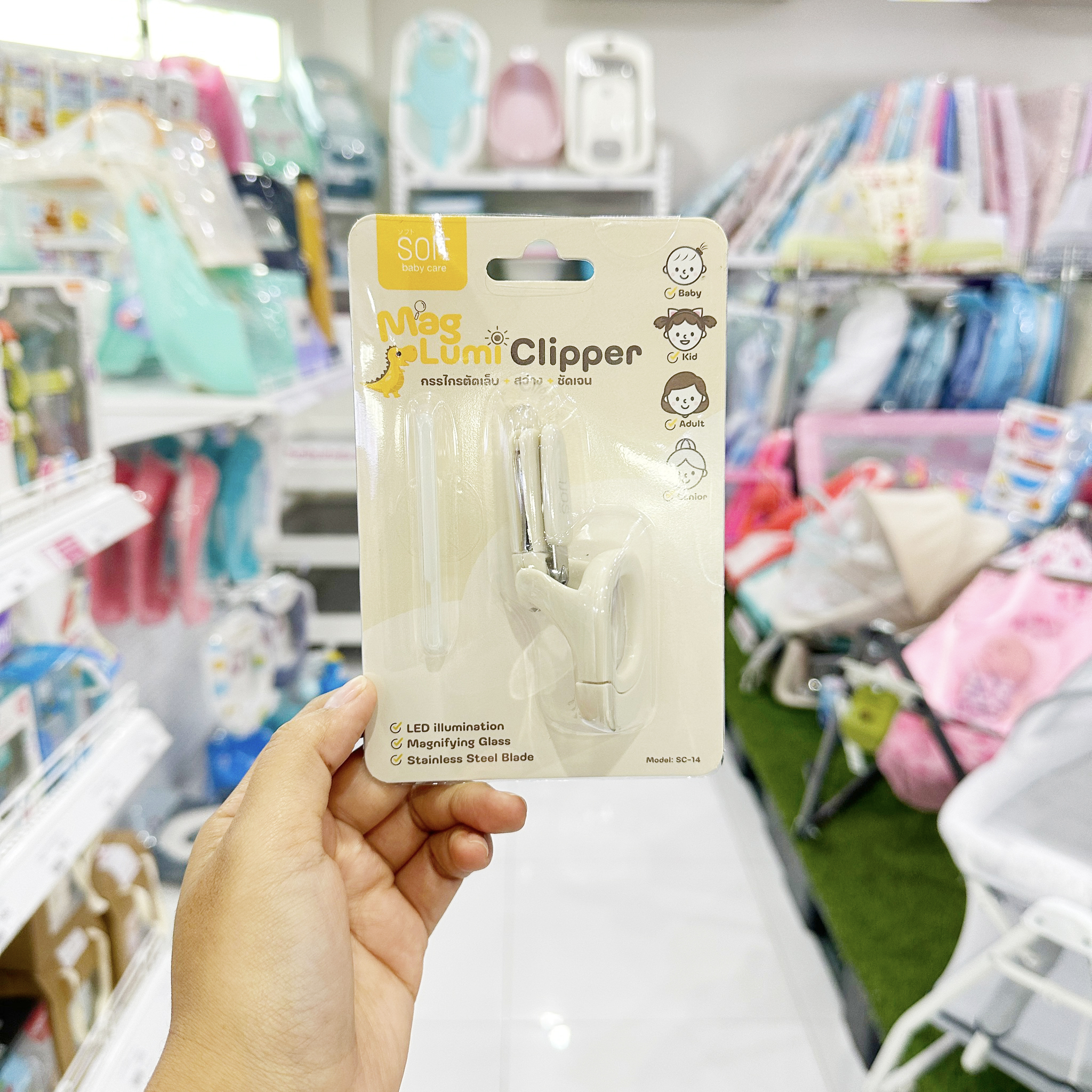 SOFT Mag Lumi Clipper กรรไกรตัดเล็บเด็ก พร้อมแว่นขยาย สำหรับเด็ก LED ส่องสว่าง Dino Collection