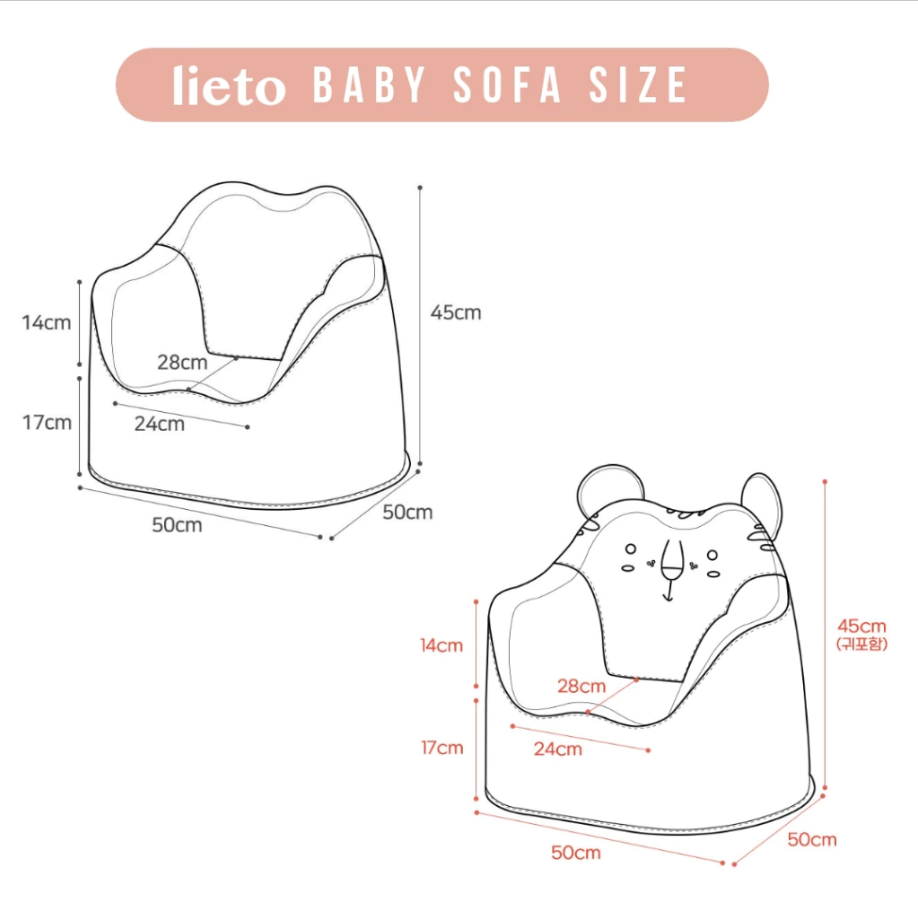 Lieto เก้าอี้โซฟา สำหรับลูกน้อย 1 ที่นั่ง Baby Sofa รุ่น Foryou