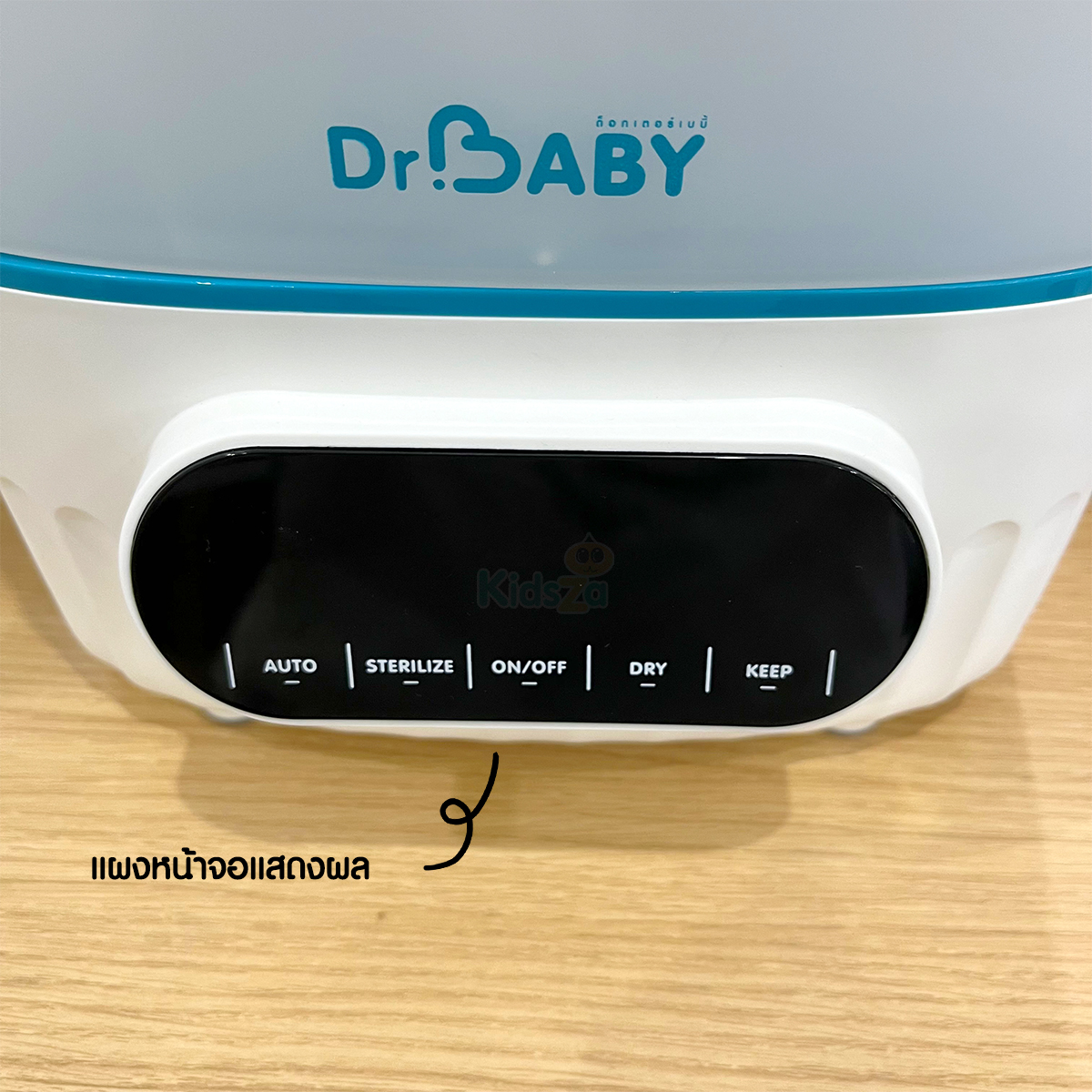Dr.Baby เครื่องนึ่งพร้อมอบแห้งขวดนม เครื่องนึ่งขวดนม รุ่น Steridry