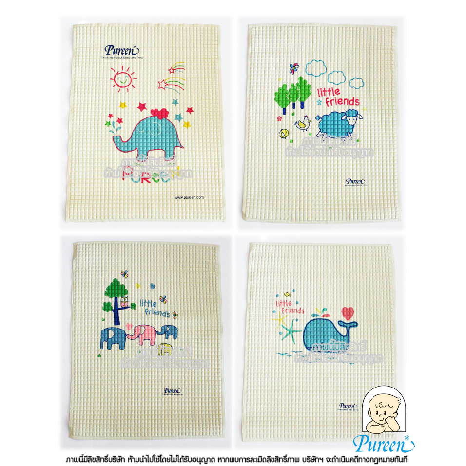 Pureen แผ่นยางธรรมชาติ รองนอน ลายตาราง แบบปุ่มลม Air Filled Rubber Cot Sheet [Size S] [45x60 ซม]