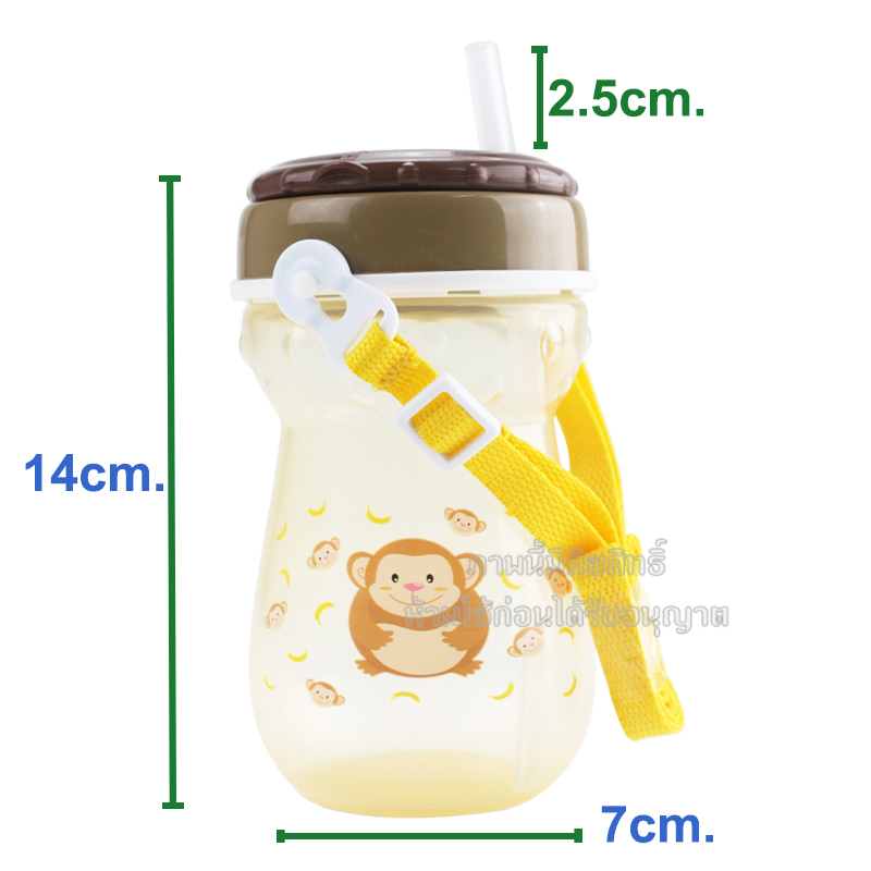 Attoon กระติกน้ำ หลอดเด้ง กระติกน้ำเด็กไปโรงเรียน แบบหมุนเปิด