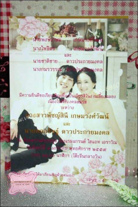 การ์ดเดี่ยว 4*6 นิ้ว หน้า 4 สี 2 หน้า