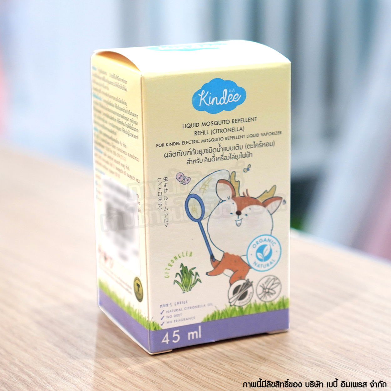 Kindee คินดี้ ผลิตภัณฑ์กันยุง ชนิดน้ำ แบบเติม กลิ่นตะไคร้ Mosquito Repellent Liquid Refill [45ml]