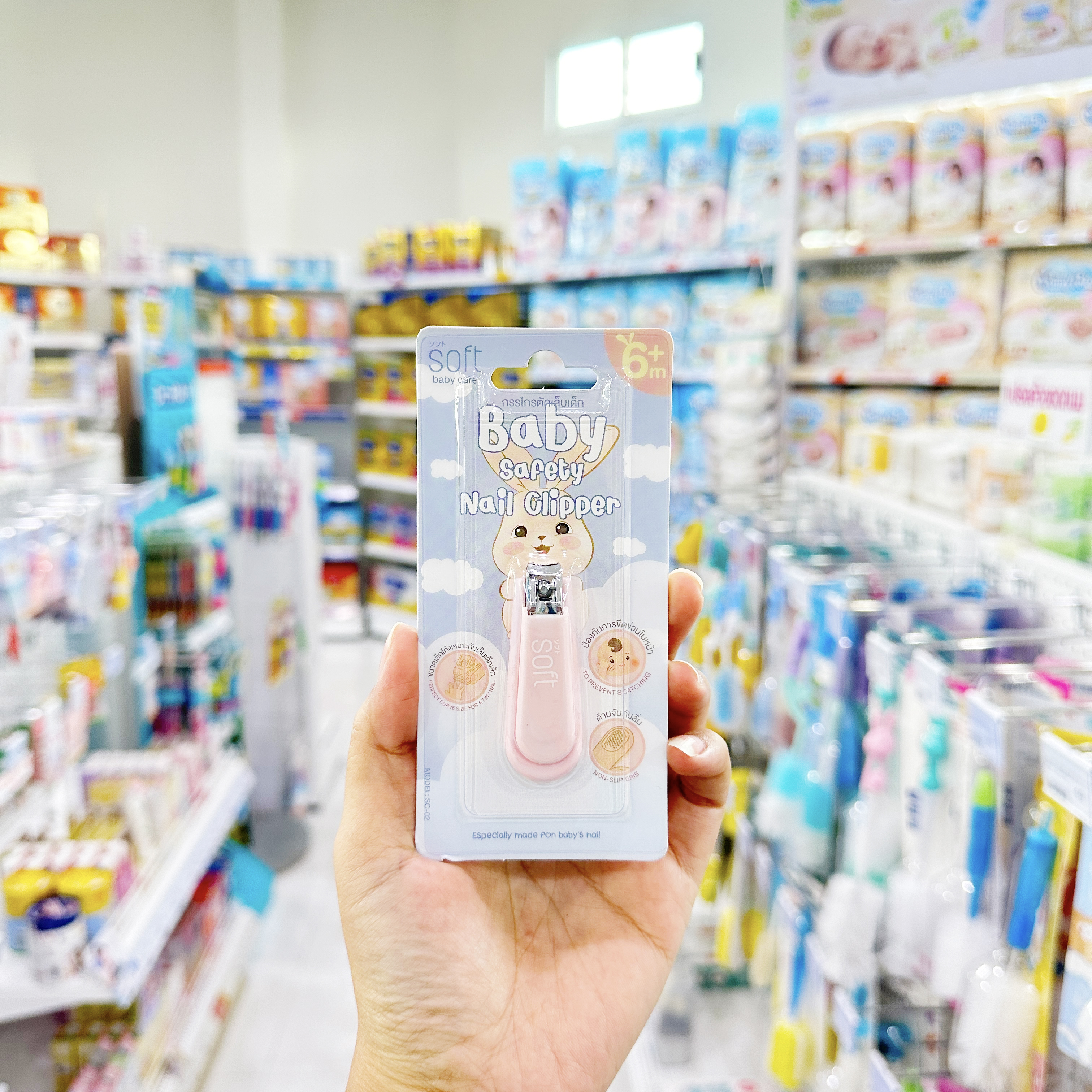 SOFT กรรไกรตัดเล็บ สำหรับเด็ก 6 เดือนขึ้นไป ที่ตัดเล็บเด็ก Baby nail clipper 6m+