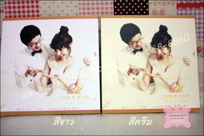 การ์ด 3 พับ 6*6 นิ้ว พิมพ์ 4 สี 2 หน้า