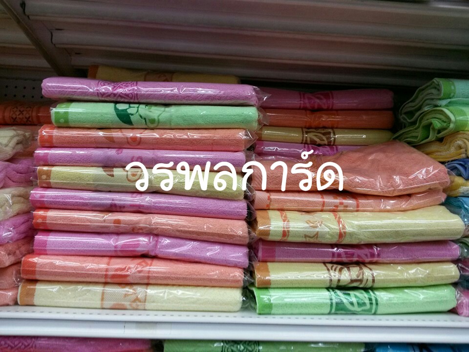 ผ้าขนหนูขนาด 24*48 นิ้ว