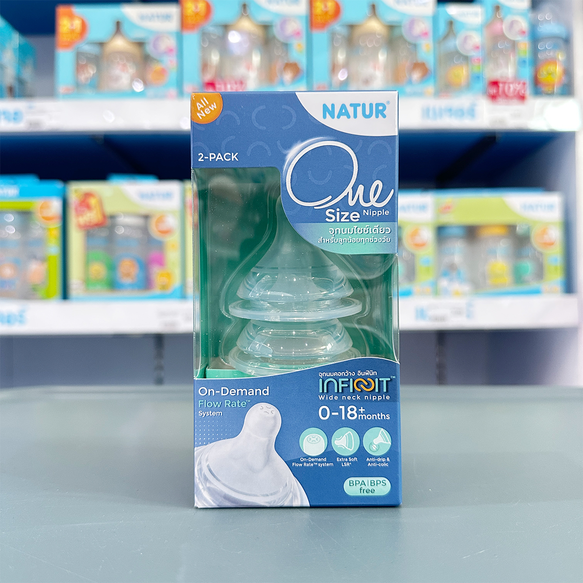 NATUR Infinit One Size จุกนมคอกว้าง รุ่น อินฟินิท สำหรับเด็กช่วงวัย 0-18 เดือน