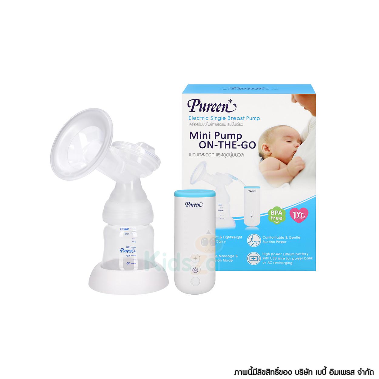 Pureen เครื่องปั๊มนมไฟฟ้า รุ่น ปั๊มเดี่ยว