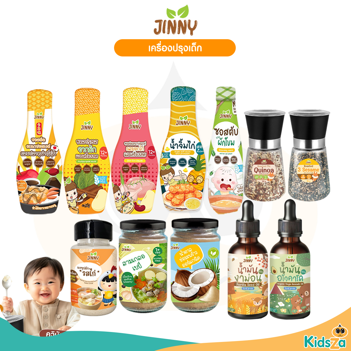 Jinny ซอสปรุงรส ควินัว น้ำจิ้มไก่ เครื่องปรุงรส อเนกประสงค์ สำหรับเด็ก