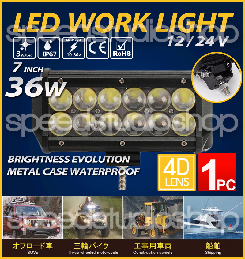 Speed Studio ไฟตัดหมอก ไฟสปอร์ตไลท์ LED 12 ดวง 4D Lens Light Bar ออฟโรด 4WD ATV เรือ 3600 lumen 1 ชิน 12V, 24V