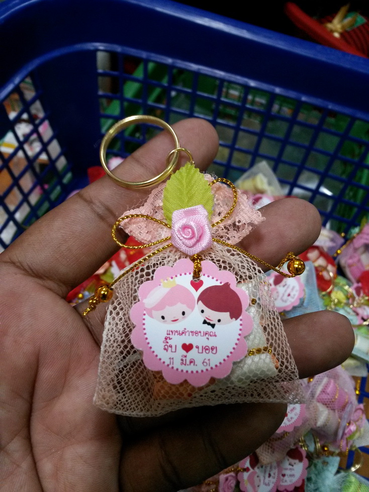 พวงกุญแจข้าวต้มมัดถุงตาข่าย