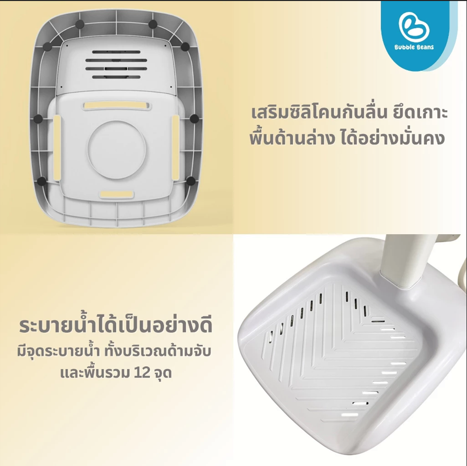 Bubble Beans อ่างอาบน้ำเด็กมีขาตั้ง เบาะเปลี่ยนผ้าอ้อม ที่ยืนอาบน้ำ ฟองน้ำ สำหรับเด็ก