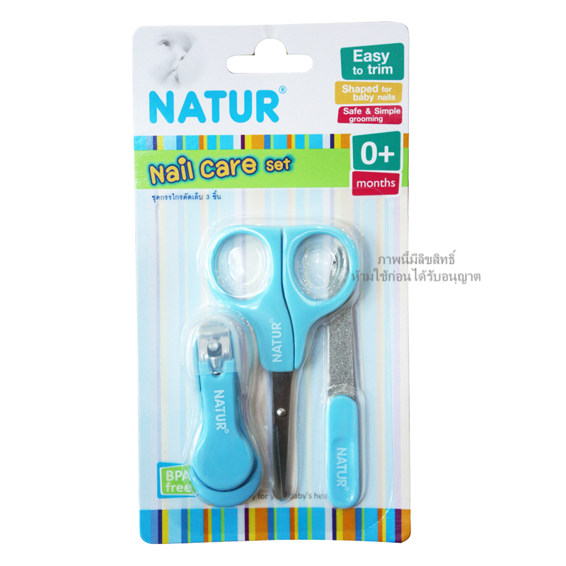 NATUR ชุดกรรไกรตัดเล็บเด็ก 3 ชิ้น
