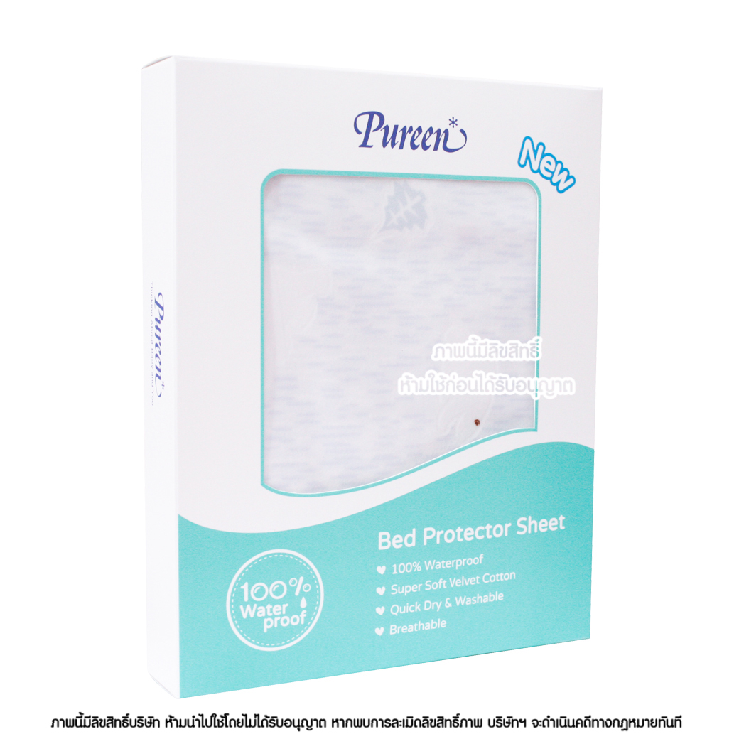 Pureen ผ้ารองฉี่ กำมะหยี่ กันน้ำ 100% Bed Protector Sheet [50x70 ซม.]
