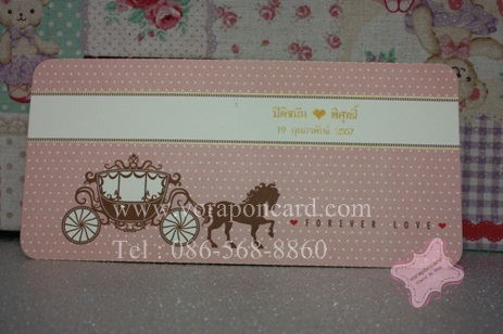 การ์ดเดี่ยวรถม้าคู่กับสมุดโน๊ตปั๊มทอง