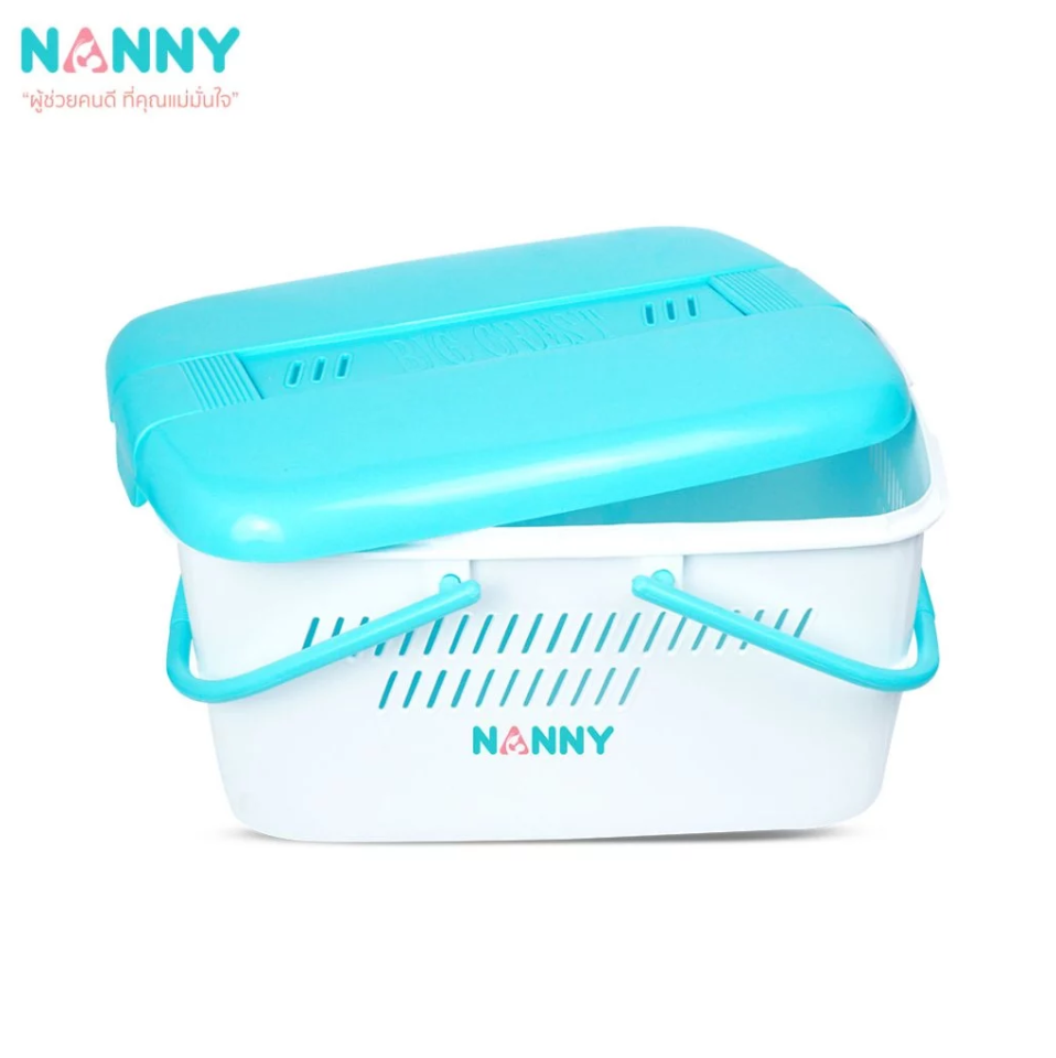 Nanny ตะกร้าใส่ของเตรียมคลอด ตะกร้าเอนกประสงค์ ขนาด 18 ลิตร