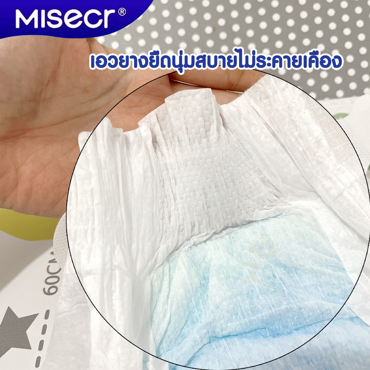 Misecr ผ้าอ้อมเด็กสำเร็จรูป กางเกงผ้าอ้อมเด็ก NB-XXXL