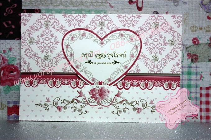 การ์ด 3 พับ