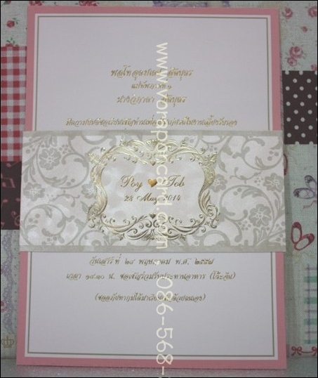 การ์ดเดี่ยวมีสายคาด ใบใหญ่