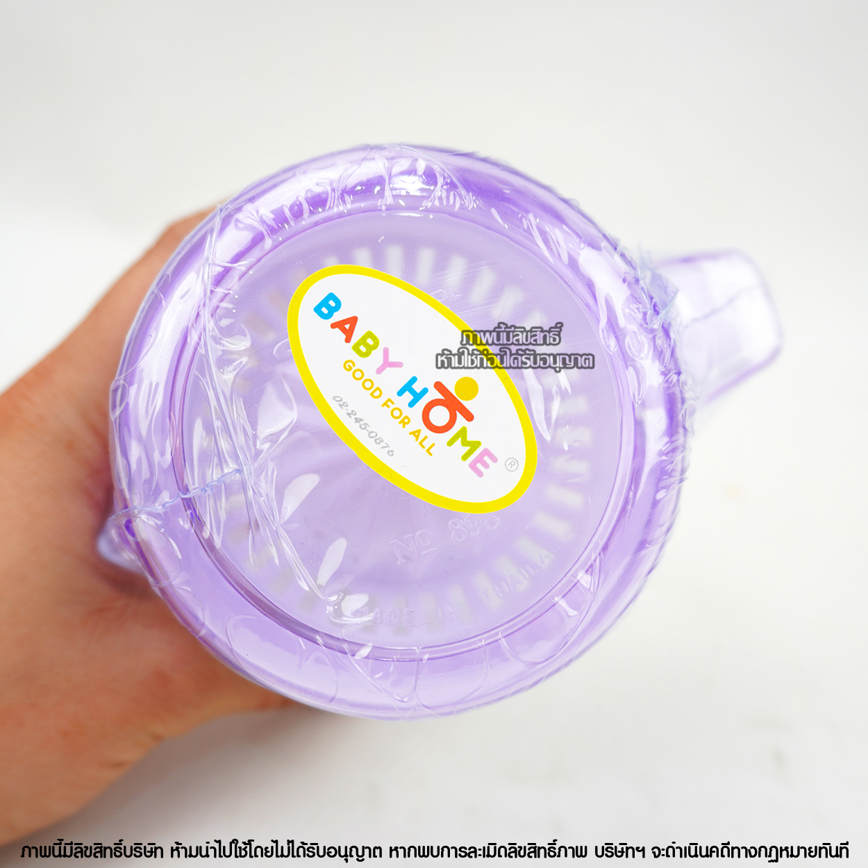 Baby Home ที่คั้นน้ำส้ม Orange Juice