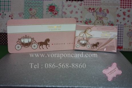 การ์ดเดี่ยวรถม้าคู่กับสมุดโน๊ตปั๊มทอง